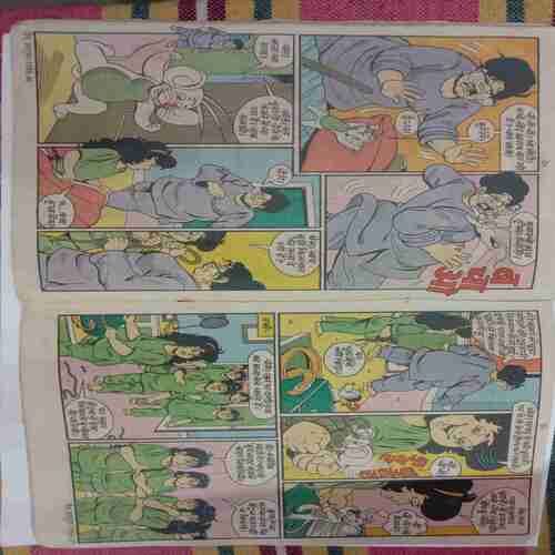 Fang (October-1998)