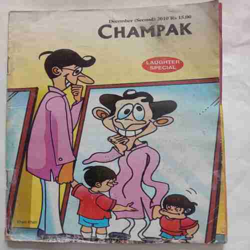 Champak  (December 2nd 2010) Small