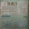 Balhans (Page No-3 And 4 Not Available)