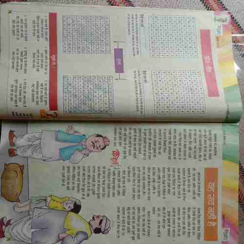 Balhans (July 2nd 2018) (Coverless ,Page No-1&2 Not Available, Story Start From Page No 4)