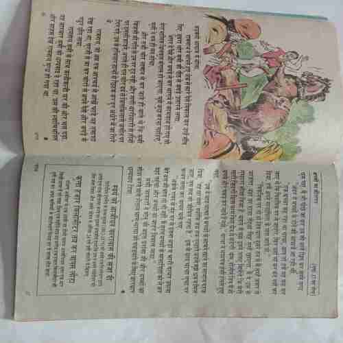 Champak  (June 2nd 1989) Small