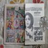 BONA JASUS HATYAARA KUTE (BACK COVER BIG CUT ON RIGHT SIDE)