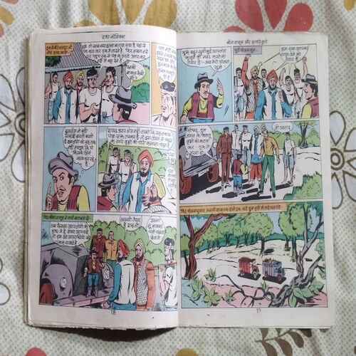 BONA JASUS HATYAARA KUTE (BACK COVER BIG CUT ON RIGHT SIDE)
