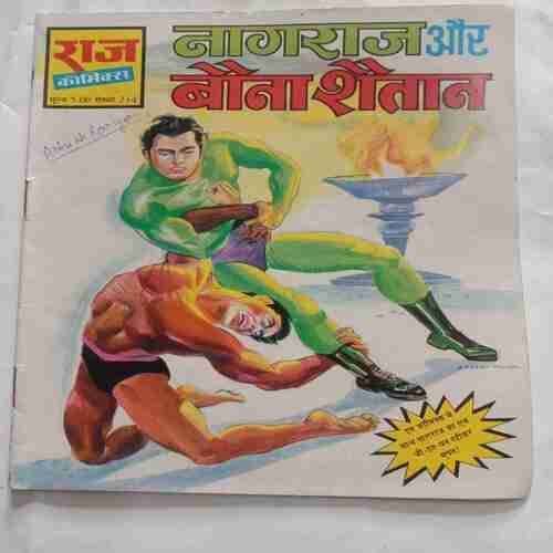 Nagraj Aur Bona Shaitan