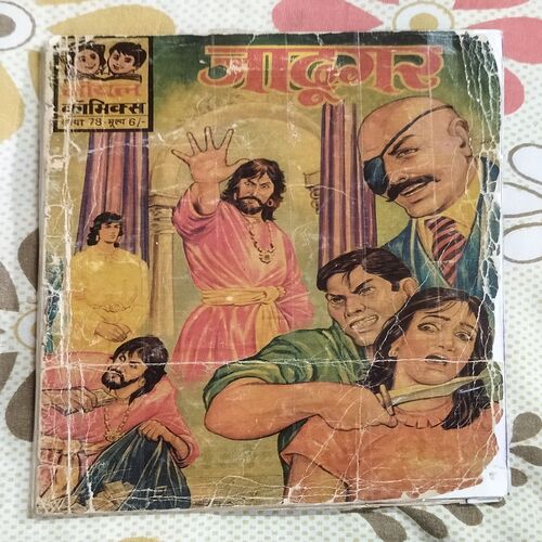 JAADOOGAR(Goyal comics)