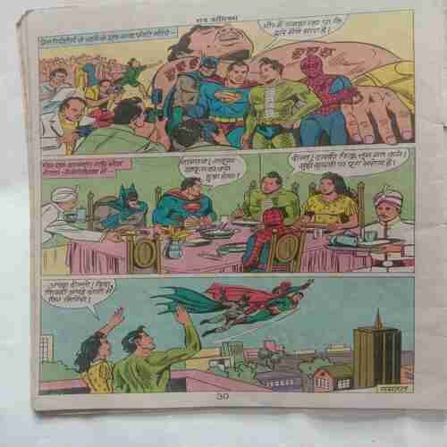 Nagraj Aur Jadugar Shakura