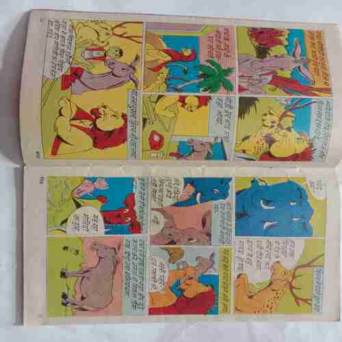 Champak (August 1st 1988) Small