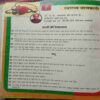 Lotpot (1-15 May, 2018)