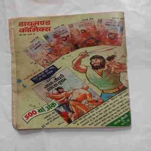 Fauladi Singh Aur Khaufnak Sapola