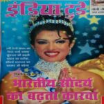 India Today (13 Dec 2000)
