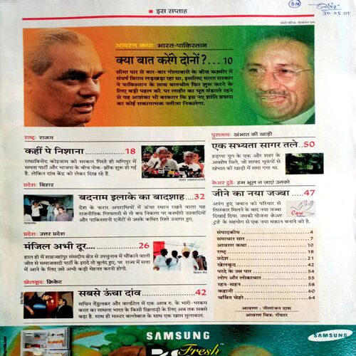 India Today (6 June 2001)
