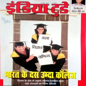 India Today (23 May 2001)