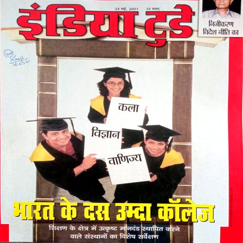 India Today (23 May 2001)