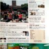 India Today (23 May 2001)