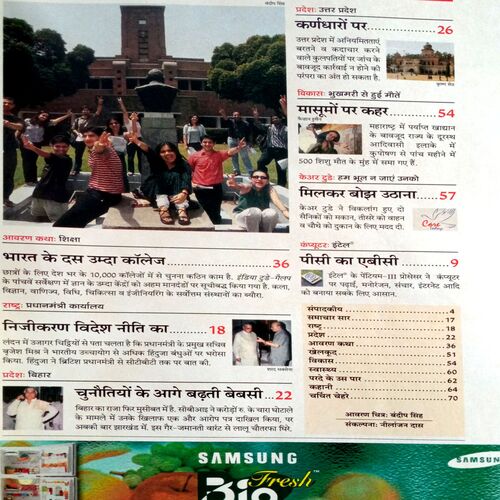 India Today (23 May 2001)