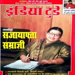 India Today (30 May 2001)