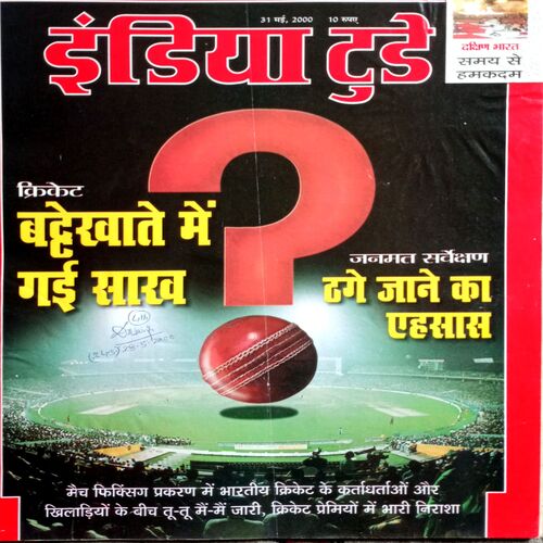 India Today (31 May 2000)