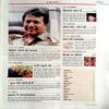 India Today (24 May 2000)