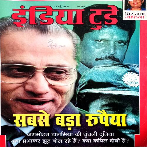 India Today (17 May 2000)