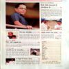 India Today (17 May 2000)