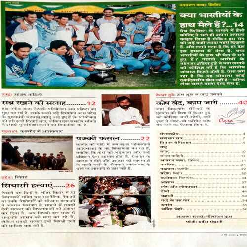 India Today (3 May 2000)