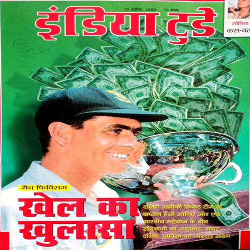 India Today (19 April 2000)
