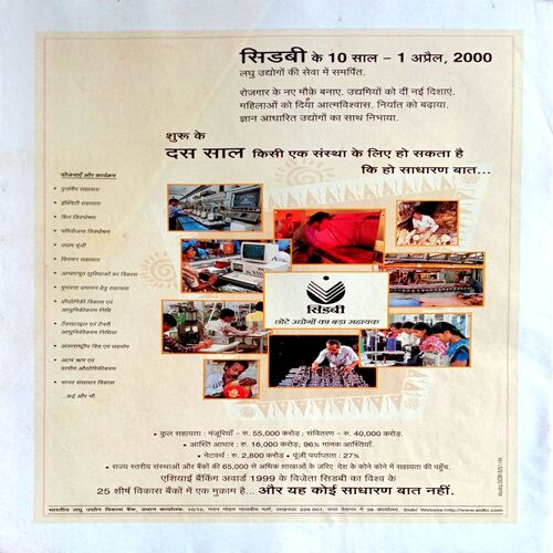 India Today (19 April 2000)