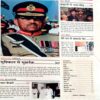 India Today (12 April 2000)