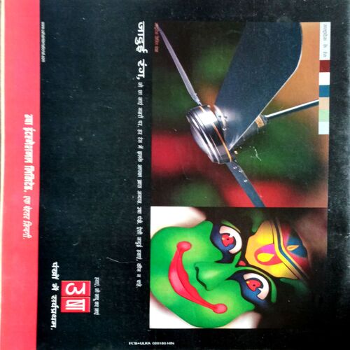 India Today (12 April 2000)