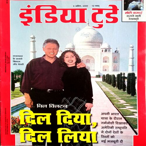 India Today (5 April 2000)