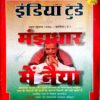 India Today (30 April 1996)