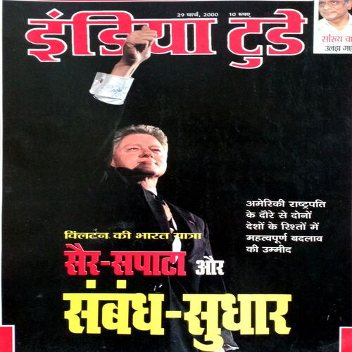 India Today (29 March 2000)