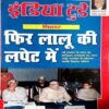 India Today (8 March 2000)