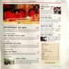 India Today (6 Dec 2000)