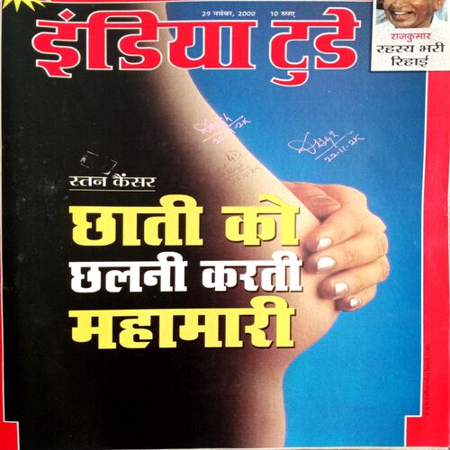 India Today (29 Nov 2000)