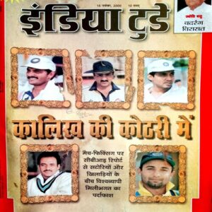 India Today (15 Nov 2000)