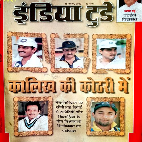 India Today (15 Nov 2000)