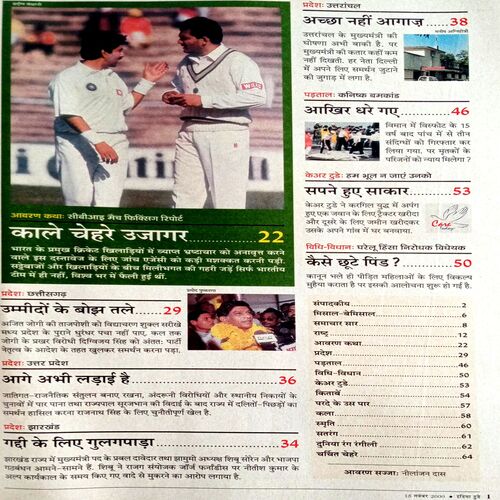 India Today (15 Nov 2000)