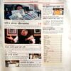 India Today (22 Nov 2000)