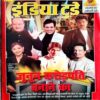 India Today (8 Nov 2000)