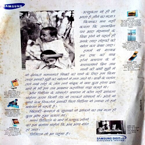 India Today (8 Nov 2000)