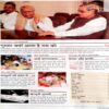 India Today (9 Aug 2000)