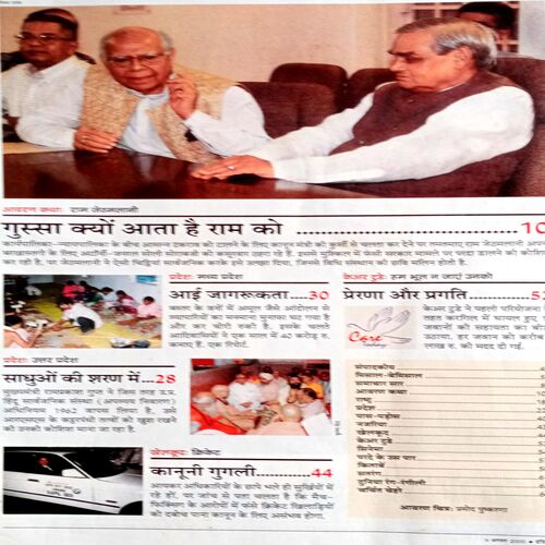 India Today (9 Aug 2000)
