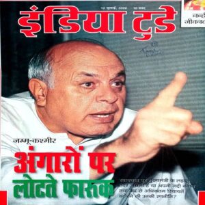 India Today (12 July 2000)