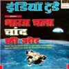 India Today (5 July 2000)
