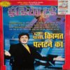 India Today (19 July 2000)