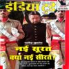 India Today (4 July 2001)