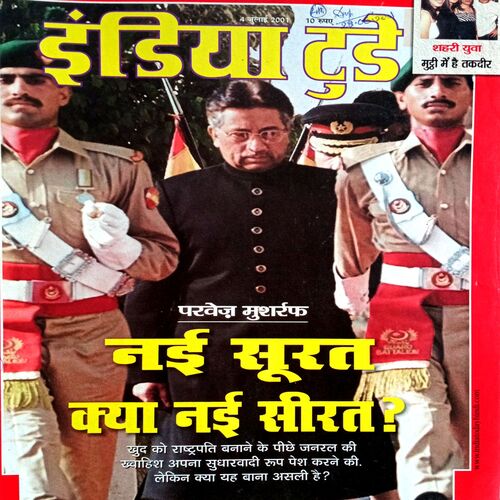 India Today (4 July 2001)
