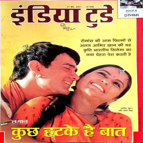 India Today (27 June 2001)
