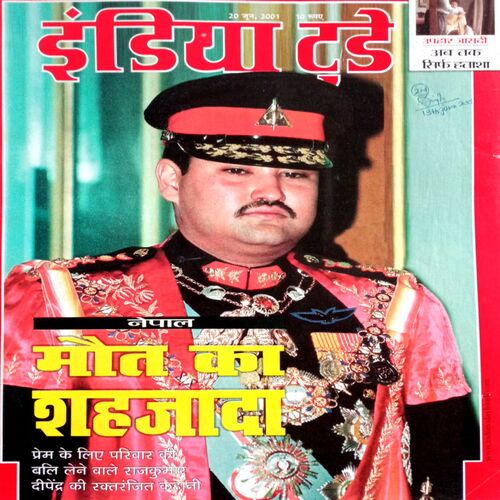 India Today (20 June 2001)
